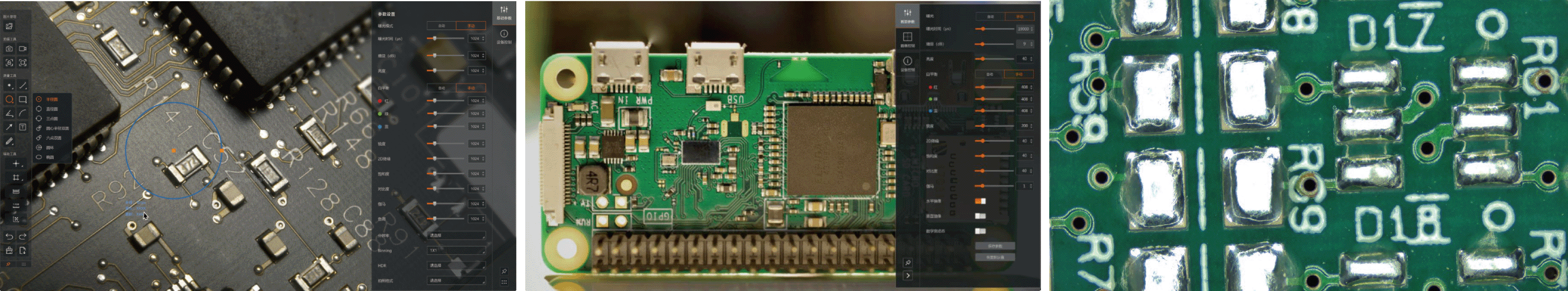 HDMI 顯微系統